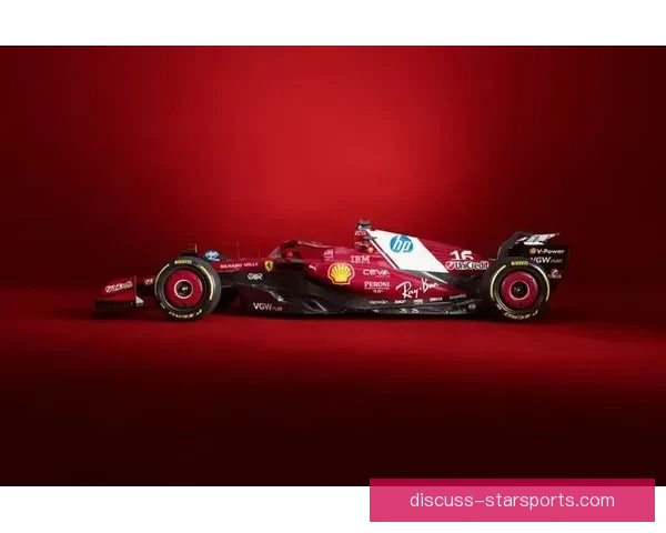 法拉利发布新赛季挑战者 F1车队改革助力争冠之路