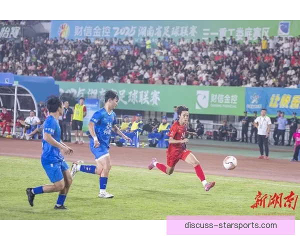 湘超联赛数据全解析：球员表现、战术走势与赛季趋势深度统计